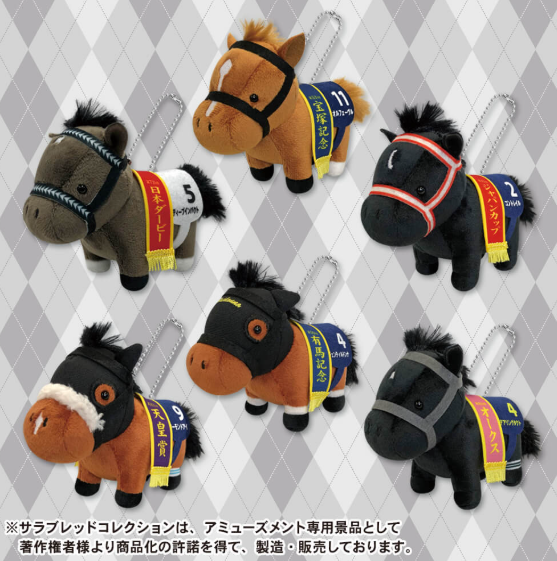 2026/6/10入荷】ｻﾗﾌﾞﾚｯﾄﾞｺﾚｸｼｮﾝふわふわBIG(ﾒｲｼｮｳﾀﾊﾞﾙ) | クレーン